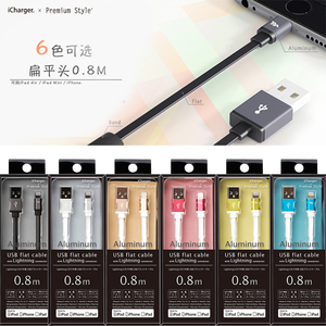 日本PGA代购适用苹果手机传输数据线 苹果单头MFI认证iPhone手机收纳充电线Apple Lightning0.8米长