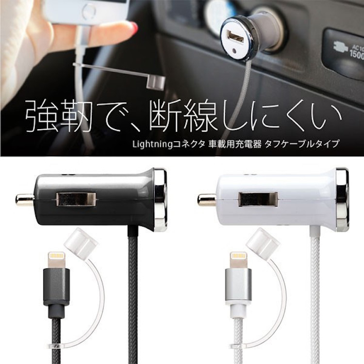 苹果日本适用于usb车载充电器