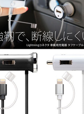 日本代购iCharger适用于苹果车载充电器快充带USB车充2A直充插头