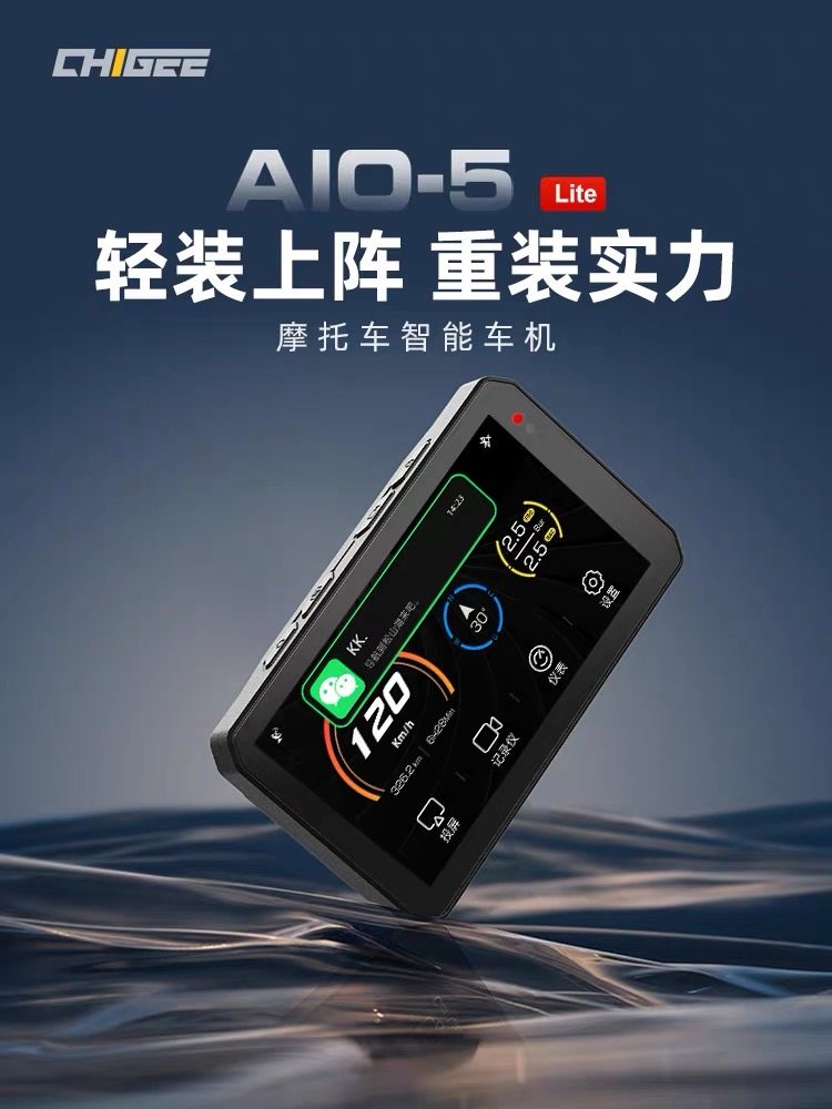 CHIGEE骑技车机导航胎压行车记录