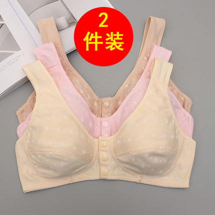 妈妈内衣文胸中老年内衣女胸罩无钢圈老人背心式前扣文胸棉质通用