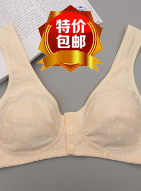 中老年文胸女薄款妈妈内衣前开前扣全棉大码无钢圈无海绵棉质胸罩