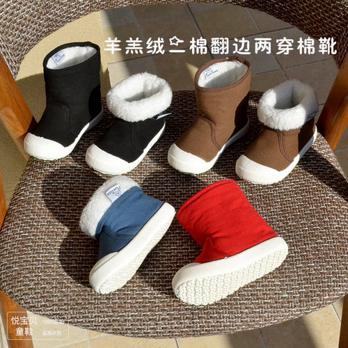 清货冬款高帮二棉鞋两穿24短靴