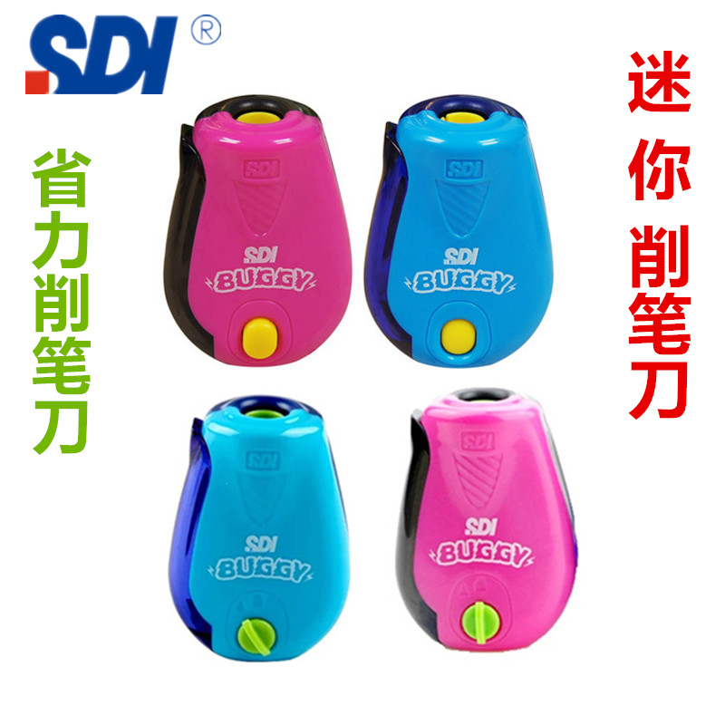 手牌迷你削笔刀塑料尖笔铅图片