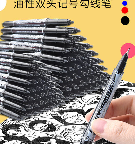 促销晨光记号笔双头记号笔 黑 蓝 红记号笔学生办公用品XPMV7403
