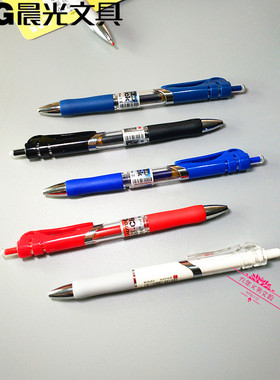 晨光K35中性笔0.5按动签字笔会议笔水笔满12支升级版3512白色笔杆