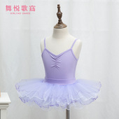 夏新款 女 棉吊带儿童舞蹈练功服中国舞芭蕾舞形体考级服纱裙套装