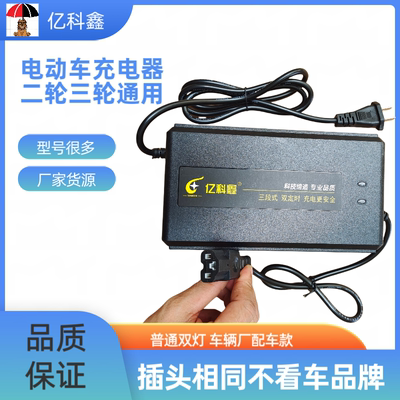 电动车智能充电器二轮三轮通用60v72v96v20A32A45A60A