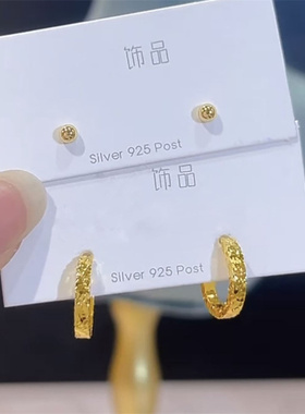 黄金色碎碎冰四件套耳钉精致简约