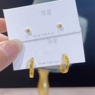 耳扣耳环睡觉免摘耳饰小耳圈 黄金色碎碎冰四件套耳钉精致简约时尚