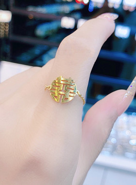 轻奢钛钢不掉色喜字高级小众戒指