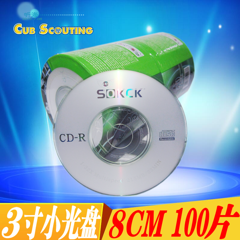 3-inch MiniDisc CD-R Discs -A Blank disc diameter 8CM Small discs Raw disc 100 Packin the Office Equipment/Consumables/Related Services , Disk recording storage class , Discs  category - from Buy2taobao.com to provide professional Taobao agent buy service