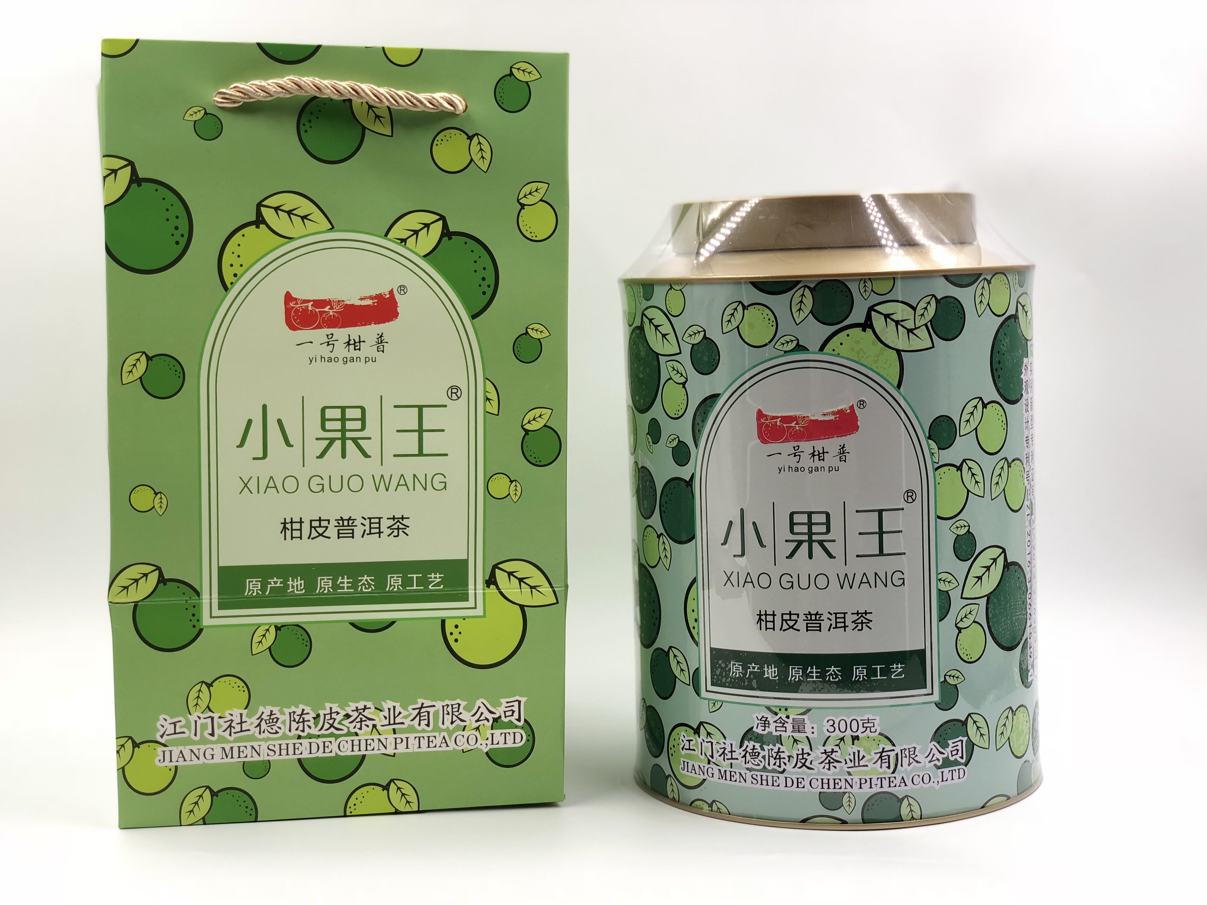 2019一号柑普茶小青柑普洱茶 新会陈皮普洱桔普 茶小果王300g罐装