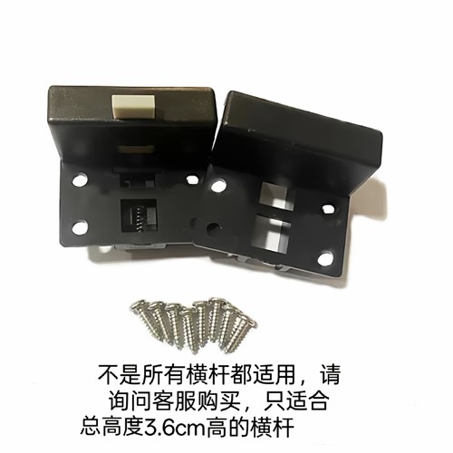房车配件桌板横杆卡扣
