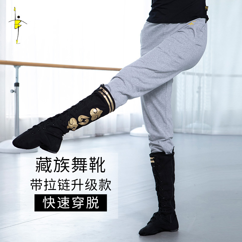 紅舞鞋男蒙古靴皮名族舞鞋黑色女