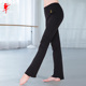2204 成人广场舞练功服健美操跳舞裤 舞蹈花边喇叭休闲裤 女形体长裤