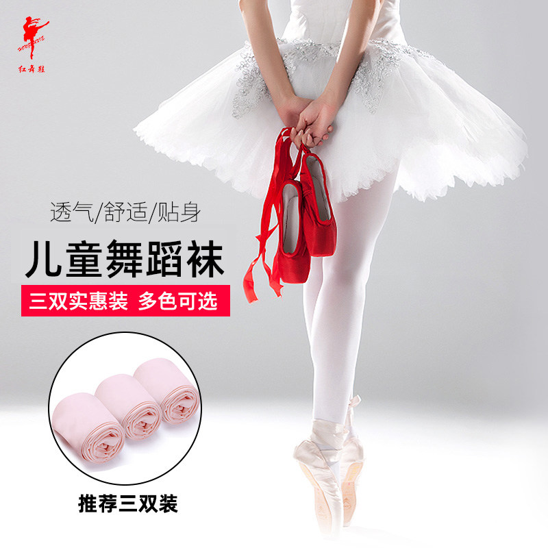 红舞鞋夏季女款薄款儿童舞蹈袜图片