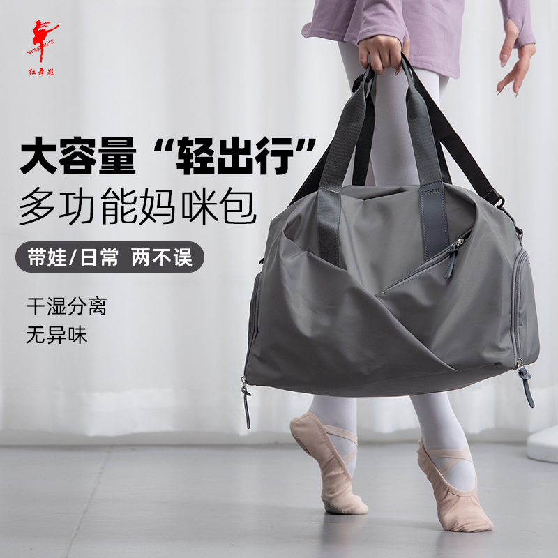 红舞鞋大容量妈咪包舞蹈包斜跨包