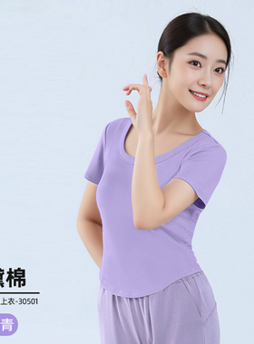 红舞鞋舞蹈服女成人短袖上衣半袖练功服训练形体舞蹈衣圆领38501