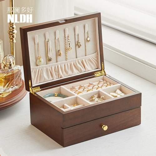 那澜多好双层木质首饰盒