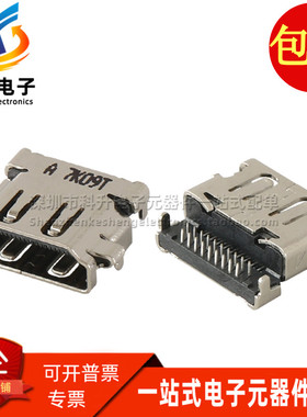 ACON 笔记本 电脑HDMI 高清座 19P 沉板式 直插 高清接口 插座 H2