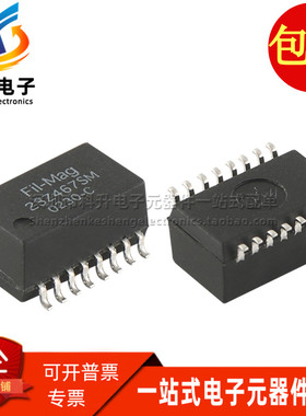 23Z467SMNL  SOP16脚 贴片 10BASE-T 网络隔离变压器全新现货直拍