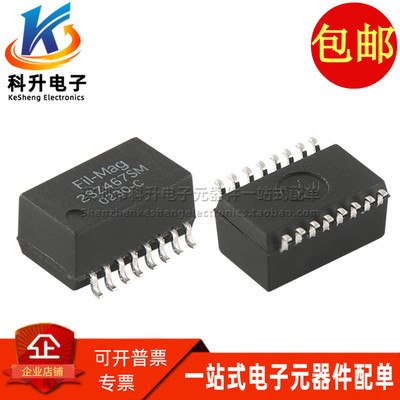 23Z467SMNL贴片网络隔离变压器