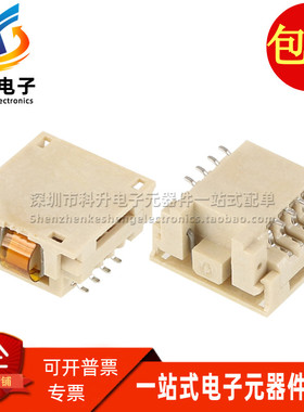 G6179-10 全新贴片 IC芯片测试座 SOP-8P SPI Socket 宽体 200mil