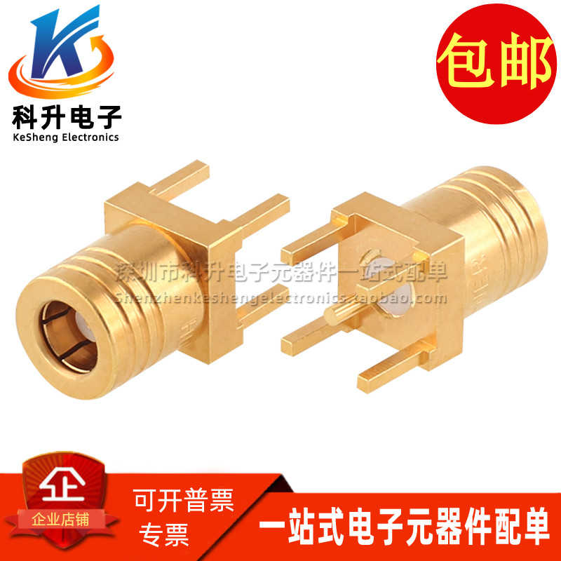 SMB-50-0-41/111射频同轴连接器