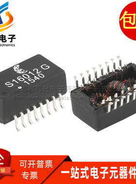 S16012G SOP-16 带POE+贴片 16pin单口百兆网络变压器滤波器 直拍