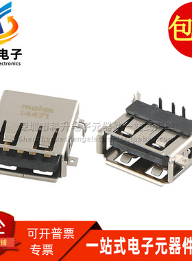 0482580002 482580002 48258-0002 全新USB接口A型 2.0插座沉板式