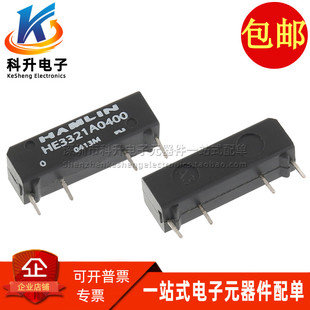 HE3321A0400 10W單刀單擲常開型干簧管繼電器 SIP4全新微型