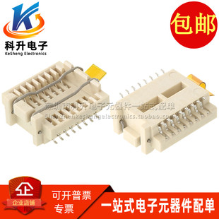 G6179-07000001-00 全新贴片 宽体 SOP-16P脚 IC芯片测试座烧录座