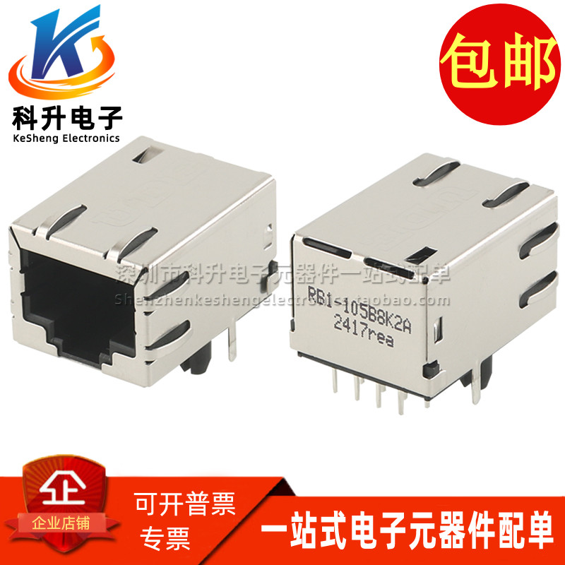 RB1-105B8K2ARJ45网口连接器
