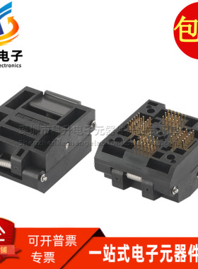 日本IC芯片测试座TQFP64烧录座适配器座子 IC51-0644-807 QFP64脚