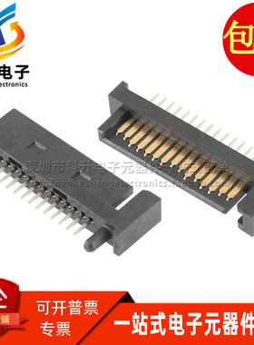 LOTES 全新 SATA母座15PIN 主板硬盘接口立式插座ABA-SAT-033-K01