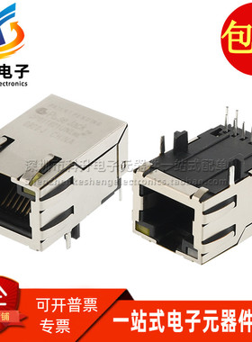 JP011821UNL 以太网网络接口插座 RJ45 带灯带滤波网口连接器直拍