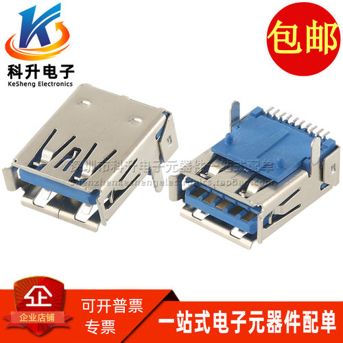 UEA5112C-4ET1-7FUSB3.0连接器