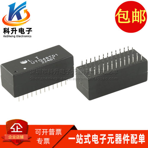 UTG48T01 DIP48 全新千兆双端口以太网网络隔离变压器滤波器 直拍