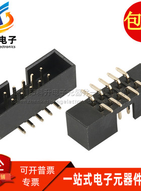 FBH20003-D10S1004K6M 贴片简易牛角座2.0MM10P DC3插座IDC连接器