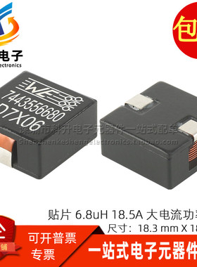 7443556680 WE-HCI 贴片一体大电流功率电感 18x18x9 6.8uH 18.5A