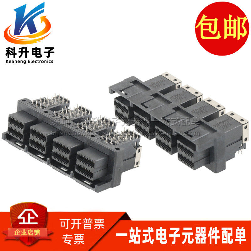 G40H13331HR36Pin硬盘座子连接器