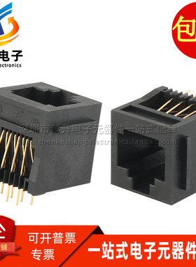 1-1775089-3 全新 RJ45 立式直插 以太网网络接口 插座网口连接器