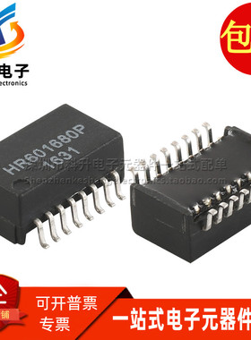 HR601680P SOP16 HR601680全新现货贴片网络隔离变压器滤波器直拍