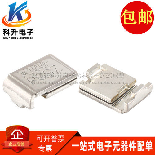 全新SMD100F-2贴片自恢复保险丝