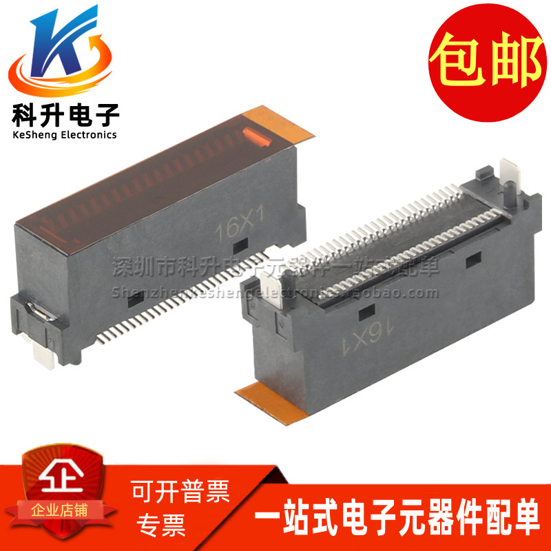 GENZ56P高速接口连接器EDSFF