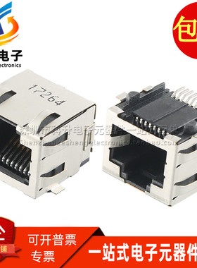 2178415-1 全新现货RJ45不带灯短体网络接口连接器以太网网口插座