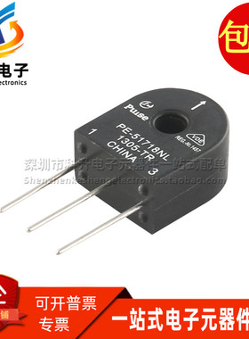 PE-51718NL 全新现货 1:100CT 20MH 20A 大电流 检测变压器互感器