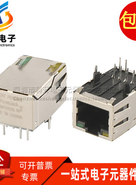 J1026F21CNL 全新原装现货 RJ45 以太网网络接口连接器带灯带滤波