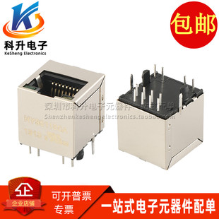 HY951180A 立式直插 RJ45网口连接器网络接口带灯带滤波器 可直拍